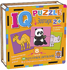 IQ-pazlis - Zoodārzs