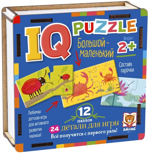 IQ-pazlis. Liels - mazs