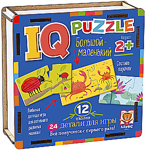 IQ-pazlis. Liels - mazs