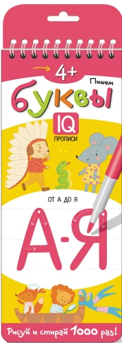 Writing Letters. Reusable Worksheets