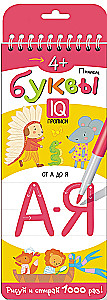 Writing Letters. Reusable Worksheets