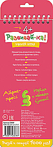 Writing Letters. Reusable Worksheets