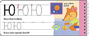 Writing Letters. Reusable Worksheets