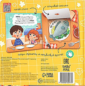 Książka kartonowa z okienkami - Co mama gotuje