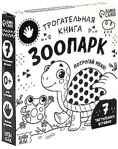 Zoo. Dotknij mnie!
