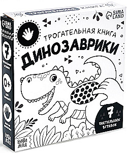 Wzruszająca książka - Dinozaury