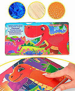 Wzruszająca książka - Dinozaury