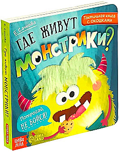Gdzie mieszkają potworki?