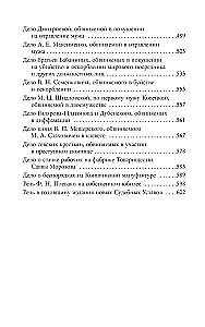 Išrinktos kalbos