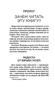 Armastus ja surm elus looduses. Loomade paaritumismängud, hüvastijätutseremooniad ja teised bioloogia veidrused