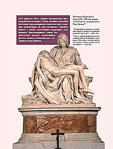 Anatomie der Meisterwerke. Was der Arzt sieht, wo andere nur Kunst sehen