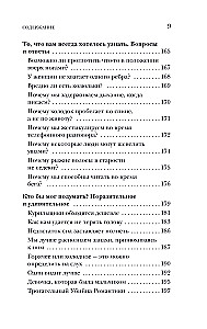 Курьезная медицина. Факты и истории, которые шокируют даже врачей