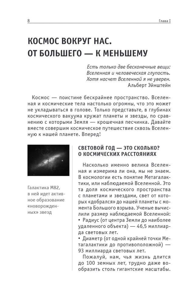 Space. For those who want to accomplish everything