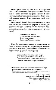 Morning of Acmeism. On Poetry and Culture