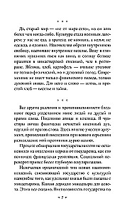 Morning of Acmeism. On Poetry and Culture