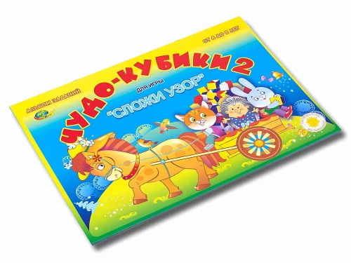 Developmental Game - Wonder Cubes-2