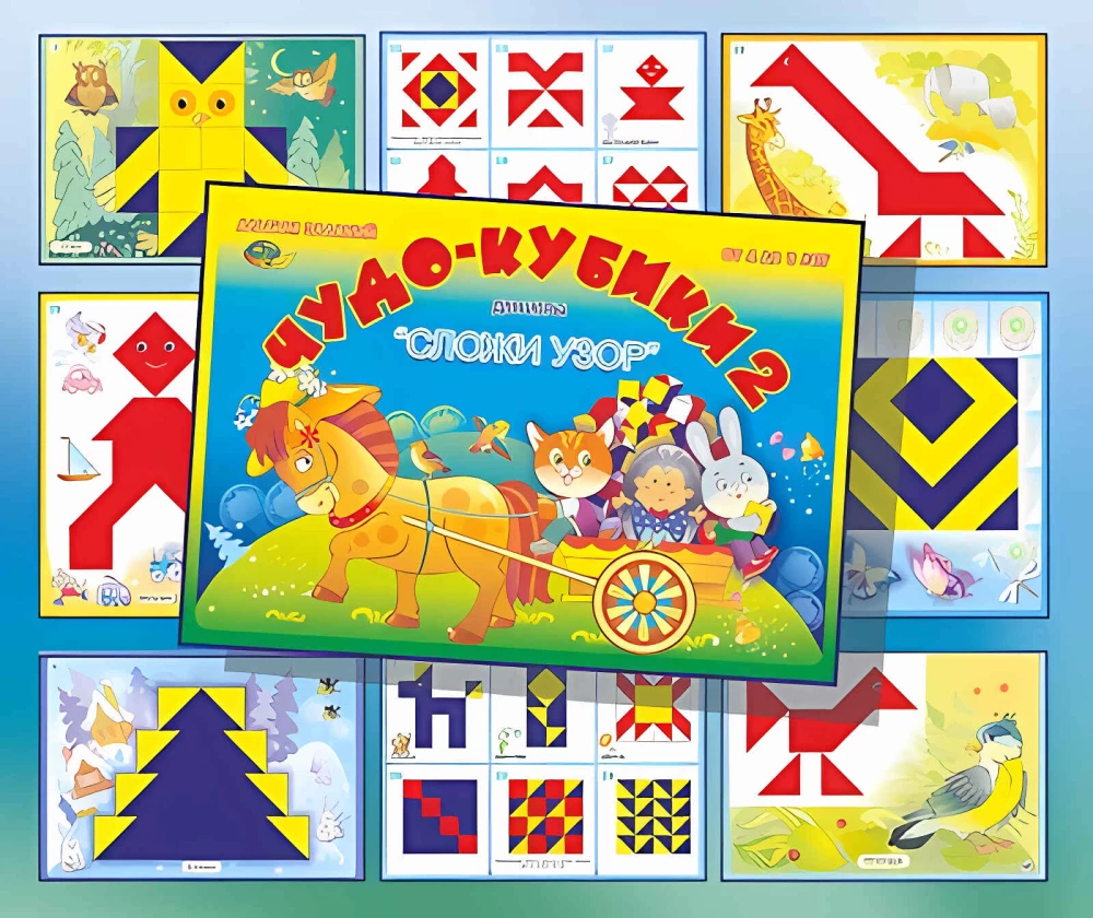 Developmental Game - Wonder Cubes-2