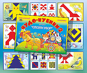 Developmental Game - Wonder Cubes-2