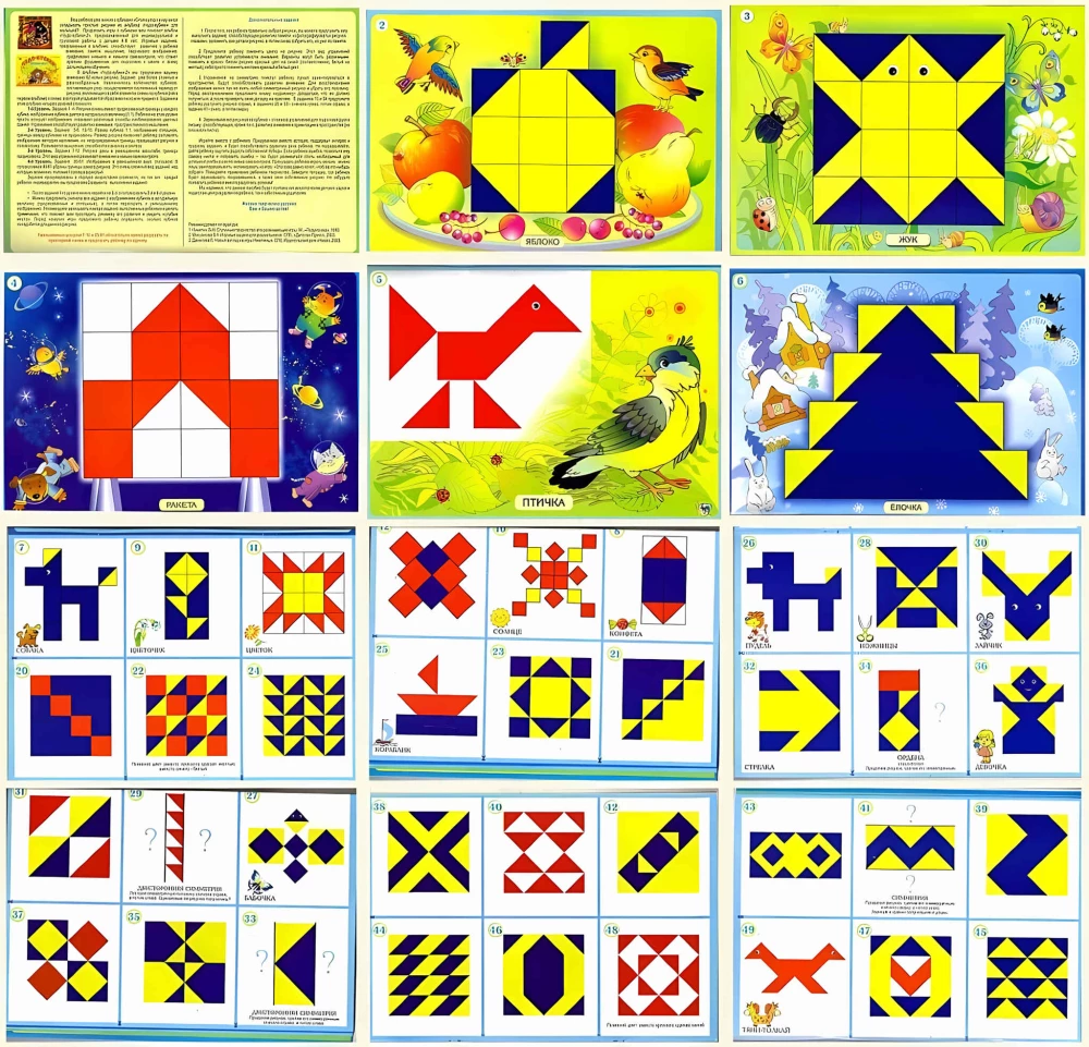 Developmental Game - Wonder Cubes-2