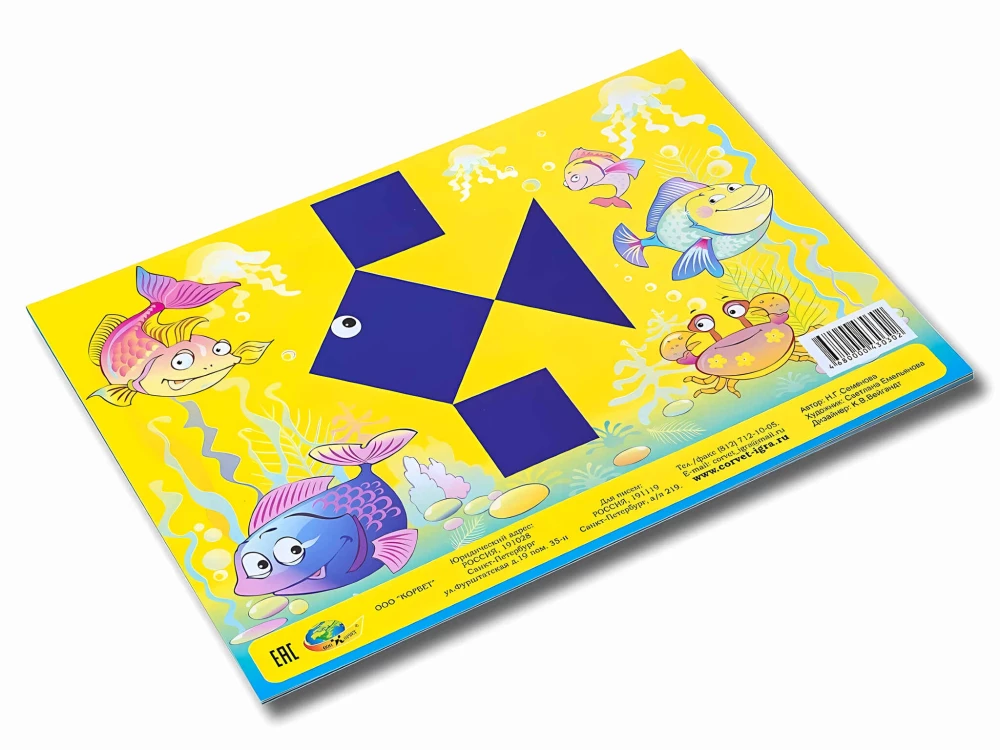 Developmental Game - Wonder Cubes-2