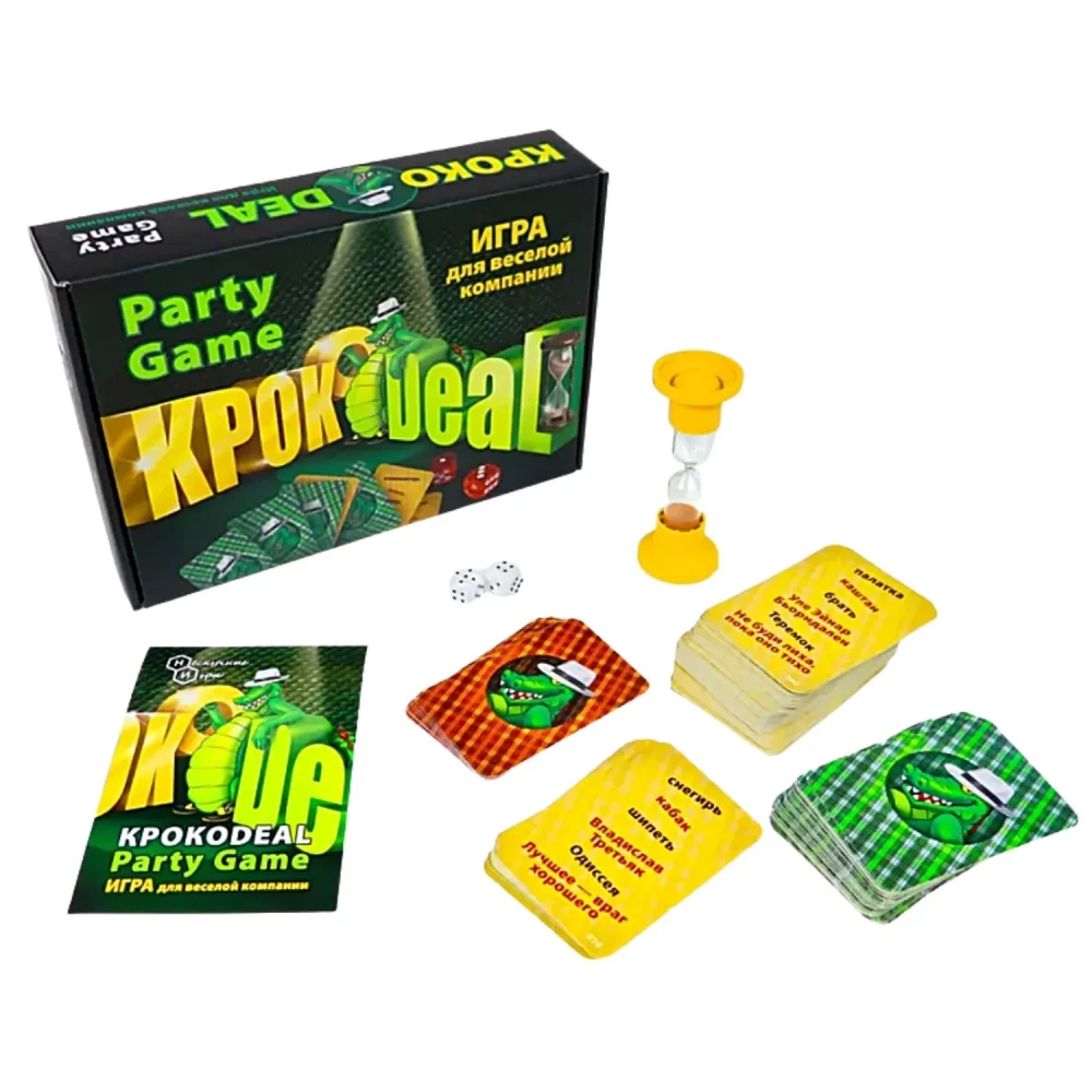 Игра Кроко deal