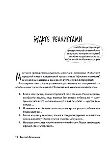 Išgyvenk! Kaip pažadinti savo instinktus ir išsigelbėti pavojingose situacijose