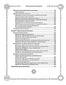 Vollständiger Selbstlernkurs zur Chiromantie. Schritt-für-Schritt-Anleitung mit Illustrationen im Großformat