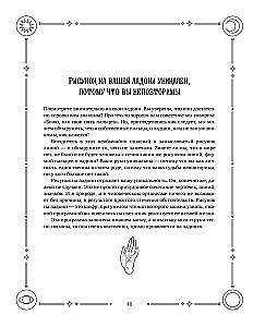 Vollständiger Selbstlernkurs zur Chiromantie. Schritt-für-Schritt-Anleitung mit Illustrationen im Großformat