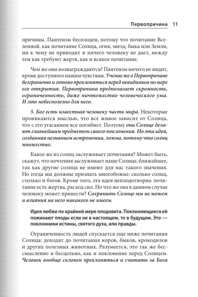 Philosophie des Universums