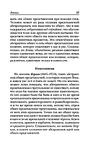 Logik