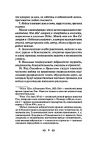 Sztuka wojny