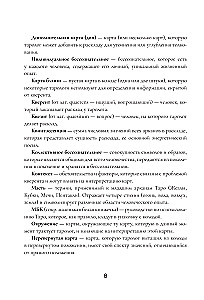 Naiste jõud Tarot. Kuidas avada naise jõud Tarot kaartide abil