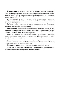 Naiste jõud Tarot. Kuidas avada naise jõud Tarot kaartide abil