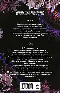 Quiet Vows
