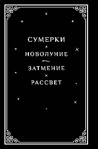 Koit