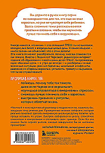 Просто треш! Как пережить стресс, экзамены и давление со стороны взрослых