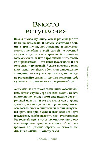 Просто треш! Как пережить стресс, экзамены и давление со стороны взрослых