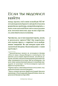Просто треш! Как пережить стресс, экзамены и давление со стороны взрослых
