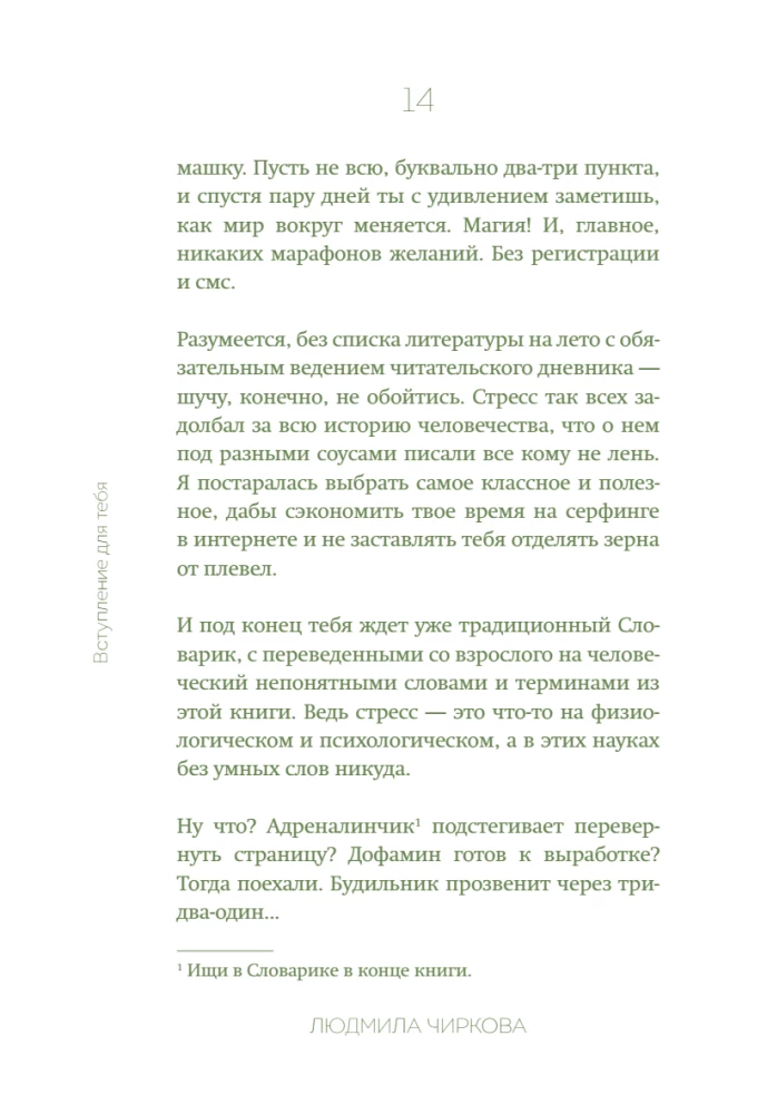 Просто треш! Как пережить стресс, экзамены и давление со стороны взрослых