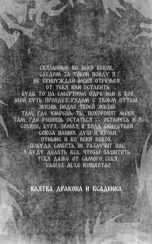 Ugnis tamsoje