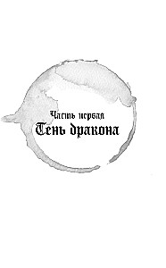 Ugnis tamsoje