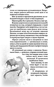 Ugnis tamsoje