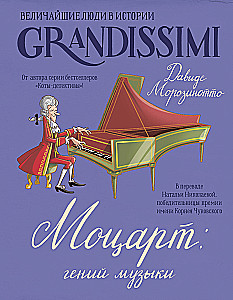 Mozart: muzikos genijus