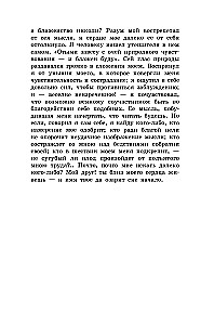 Reise von Petersburg nach Moskau