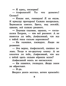 Czarodziej Bachram