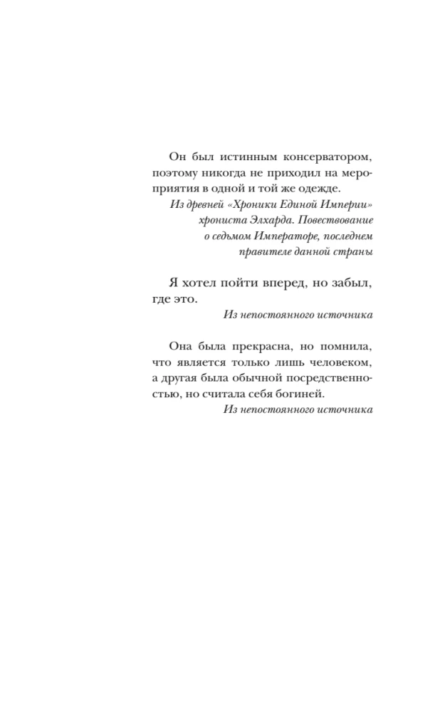 Rūkuoti salos