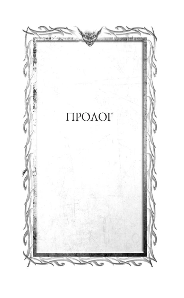 Rūkuoti salos