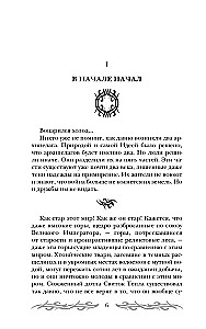 Rūkuoti salos