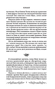 Rūkuoti salos