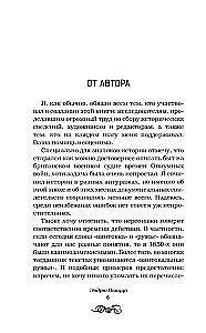Lied für die Leere